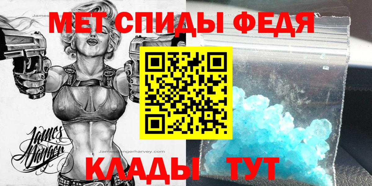 Амфетамин  Вход с VPN  Ялта  Amphetamine  Amphetamine Premium 