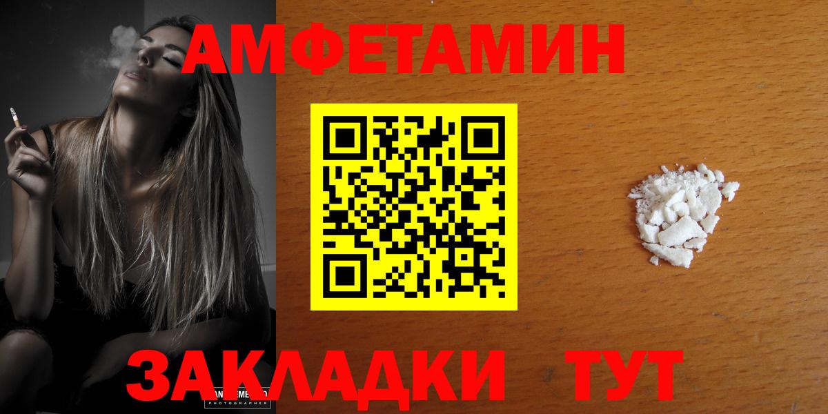 Amphetamine 98% Ялта