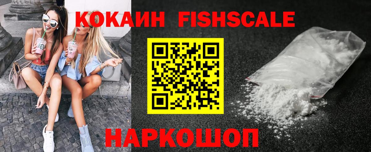 COCAIN 98% Ялта