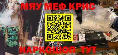 PSILOCYBIN Иваново
