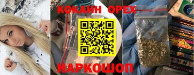 PSILOCYBIN Иваново