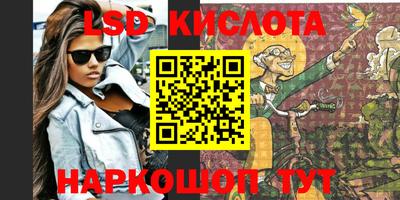 винт Ивантеевка