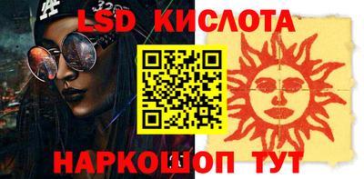 винт Ивантеевка