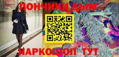 PSILOCYBIN Иваново