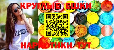 PSILOCYBIN Иваново