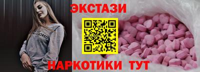 PSILOCYBIN Иваново