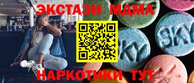 ECSTASY Ижевск