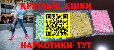винт Ивантеевка