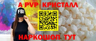 PSILOCYBIN Иваново