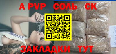 PSILOCYBIN Иваново