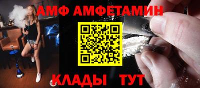 PSILOCYBIN Иваново