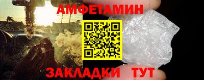 винт Ивантеевка