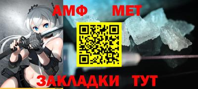винт Ивантеевка
