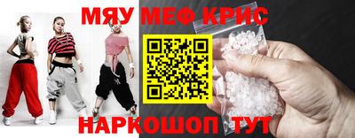 винт Ивантеевка