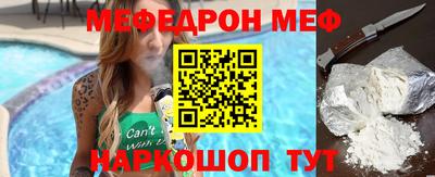 кокаин Каменск-Шахтинский
