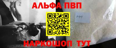 PSILOCYBIN Иваново