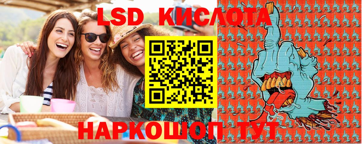 Марки N-bome 1500мкг  Вход с VPN  Ялта 