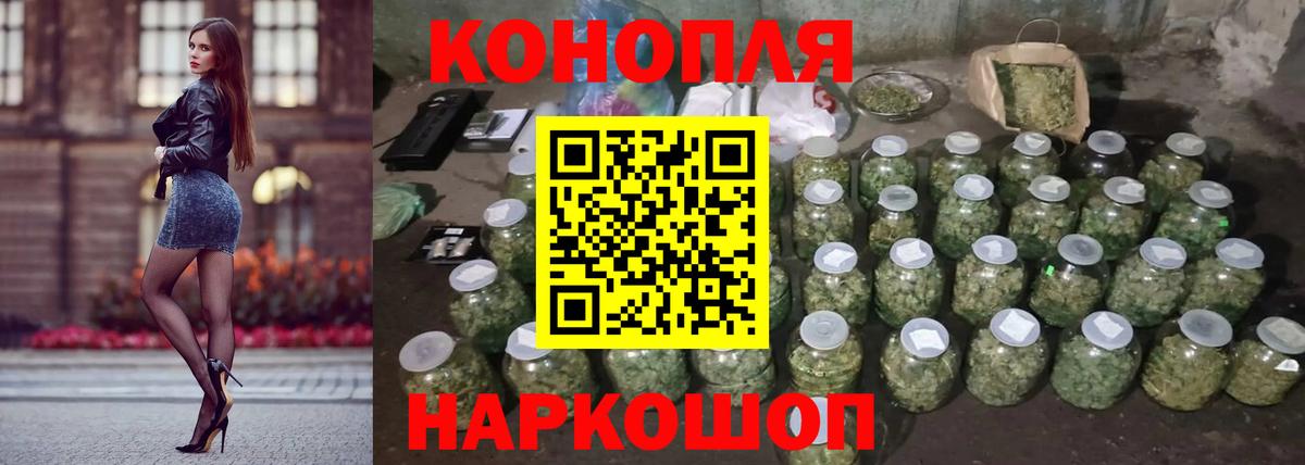 Бошки Шишки SATIVA & INDICA  Вход с VPN  Шишки марихуана VHQ  Марихуана марихуана  Ялта  МАРИХУАНА Ganja 