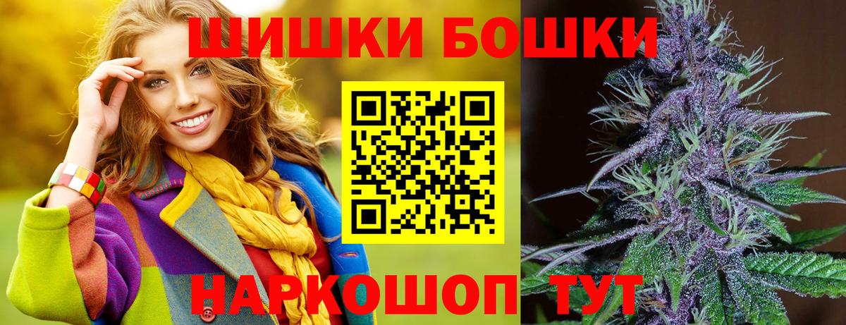 Марихуана LSD WEED Ялта
